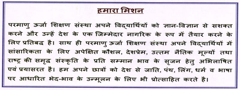 Mission Statements in Hindi